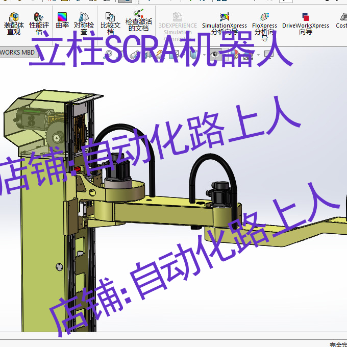 码垛机器人苏州装箱打包，四轴机器人自动搬运，无人化工厂新潮流！