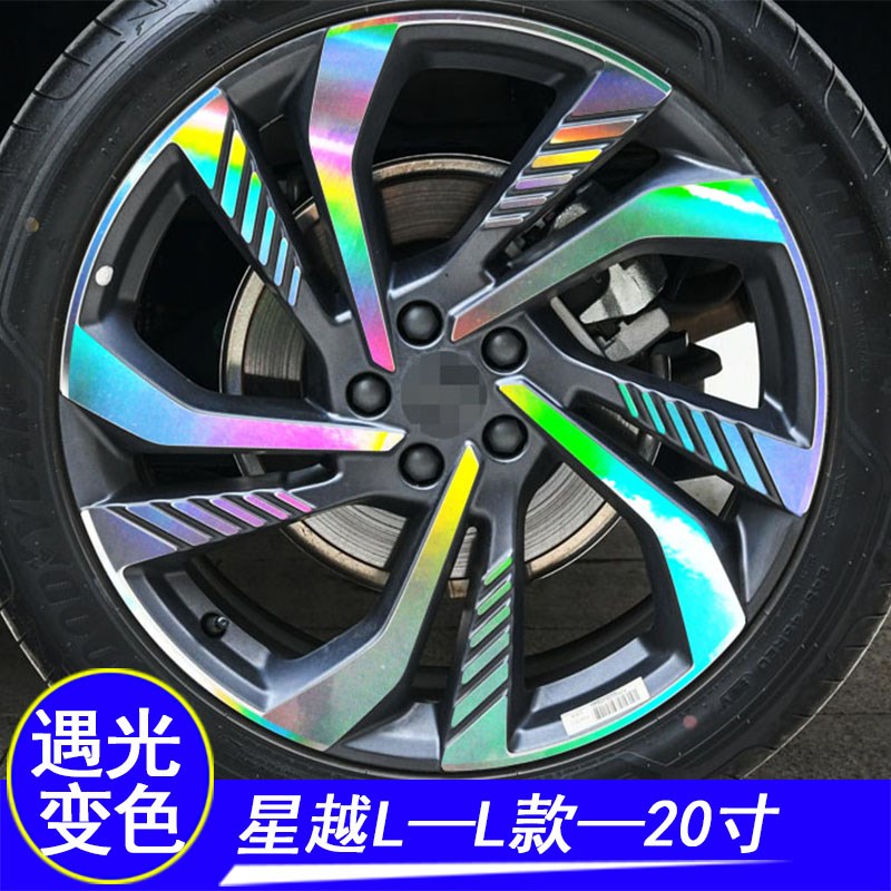 无敌了！星越L雷神到底有多香？老司机亲测，好用到哭的用车感受