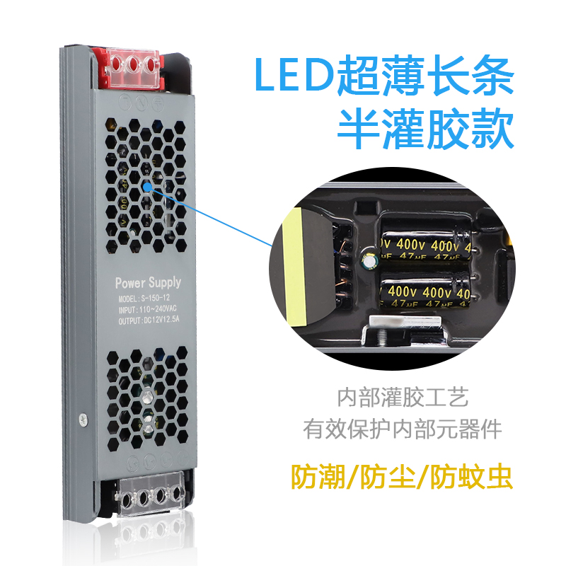 超薄细长条开关电源：LED灯条工程款变压器的革命性升级！✨