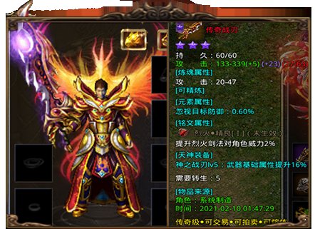 XL星酪游戏1.76经典版官网版本