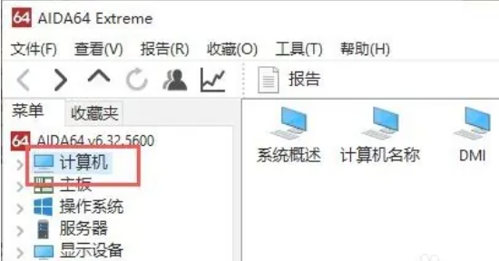 图吧工具箱下载