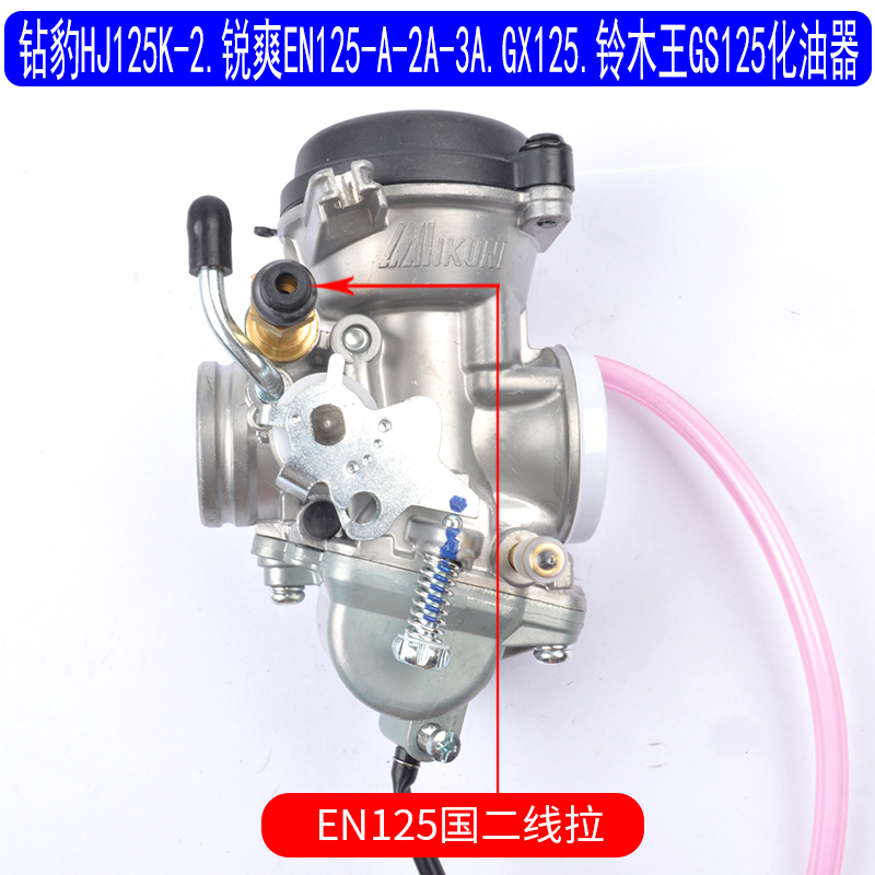 国三铃木钻豹HJ125K-A/2A/3A摩托车电门锁套锁全车锁油箱盖，安全出行新保障！️