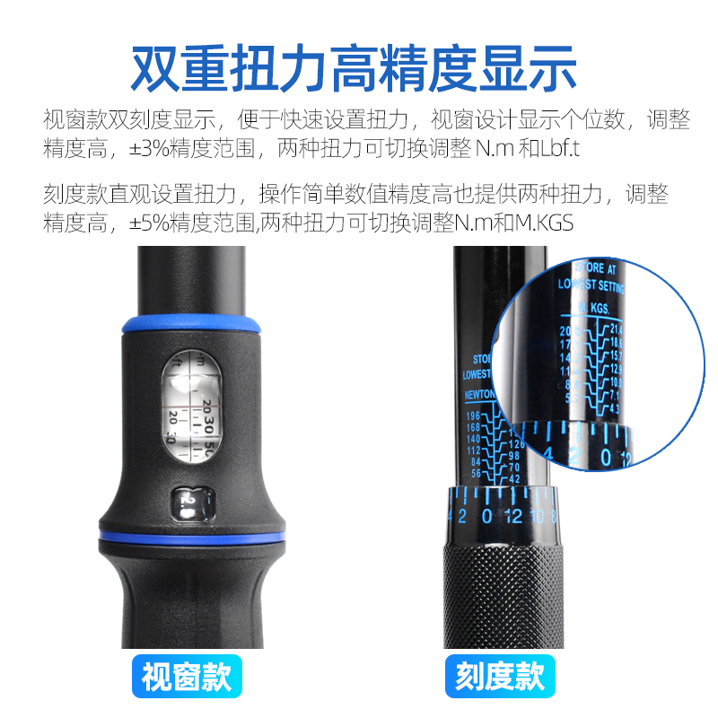 如何正确读取扭力扳手刻度？掌握技巧很重要！