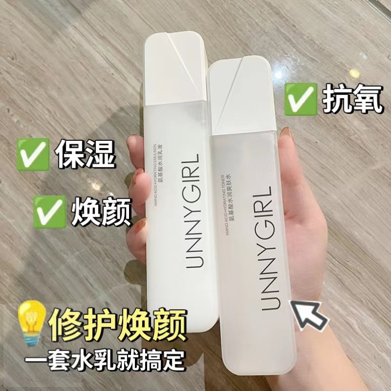 百雀羚爽肤水真香预警！补水保湿天花板，油皮干皮都爱哭