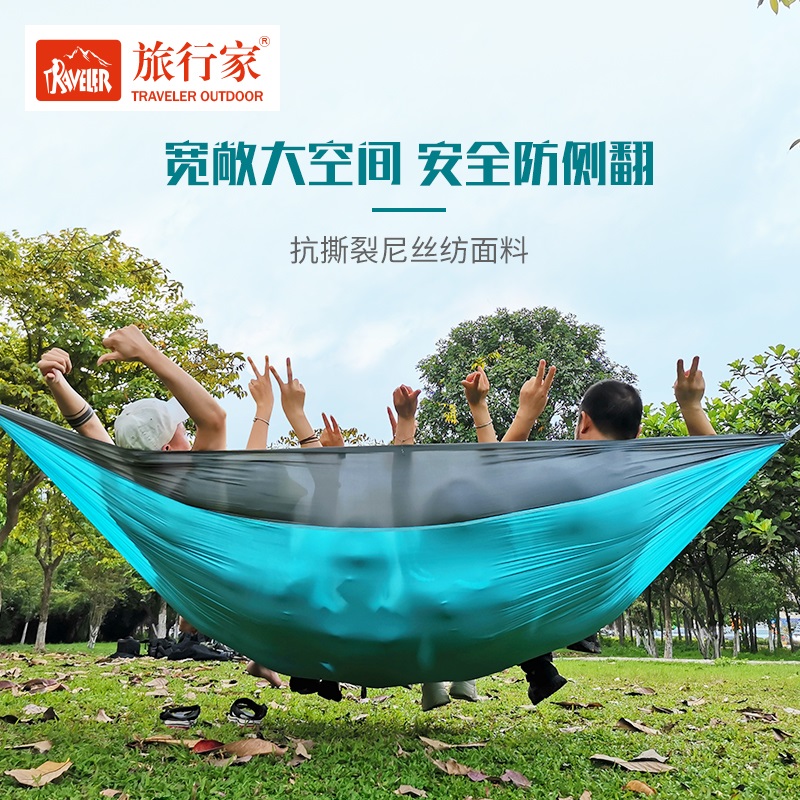 旅行家飞云吊床：户外探险必备神器，轻松解锁露营新姿势！️
