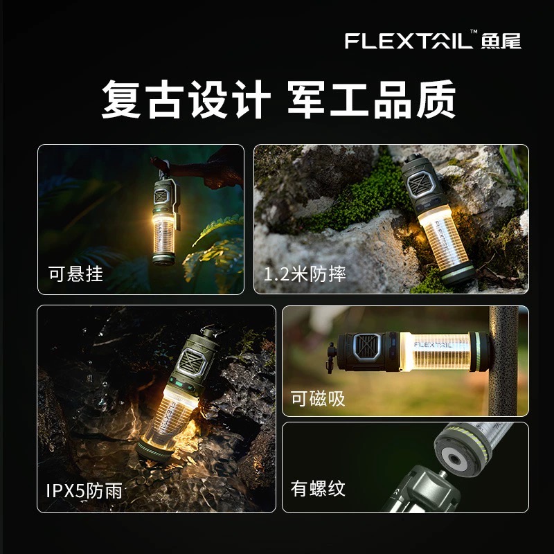 flextail鱼尾超轻量户外露营气泵：徒步野营必备神器，轻装上阵无负担！