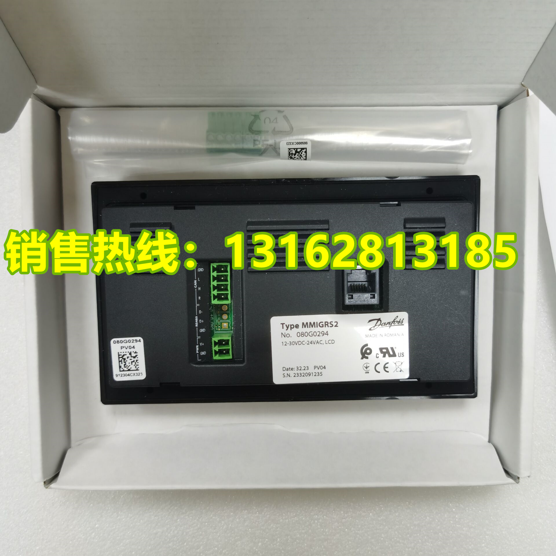 丹佛斯膨胀阀控制器EKE1A/080G5300与手操器面板MMIGRS2/080G0294：制冷系统控制的秘密武器！