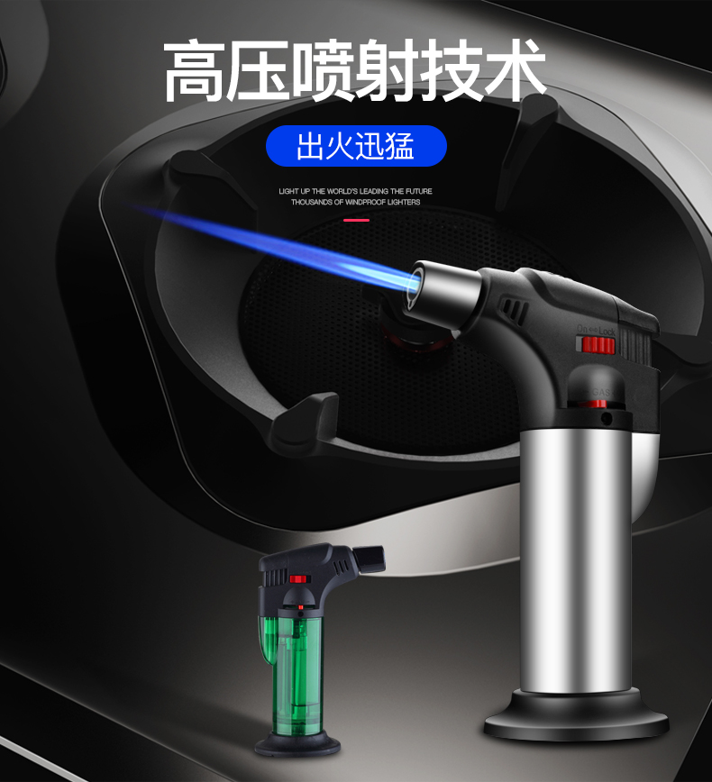 防风焊枪高温打火机：点燃生活的无限可能，居家必备神器
