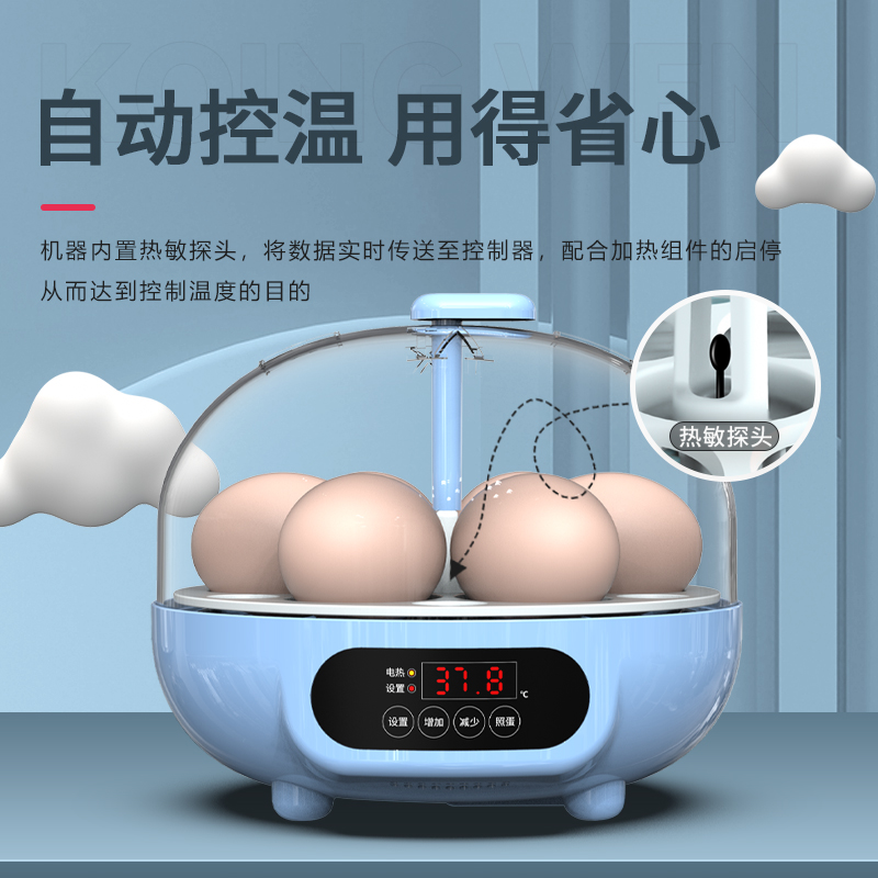 孵蛋神器来袭！【专业款】孵化器智能小型家用全自动孵化机，轻松养小鸡鹦鹉！