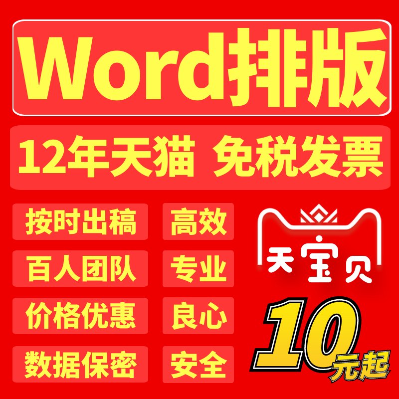 PDF编辑修改大法：从排版到表格，打造完美文档的终极攻略！