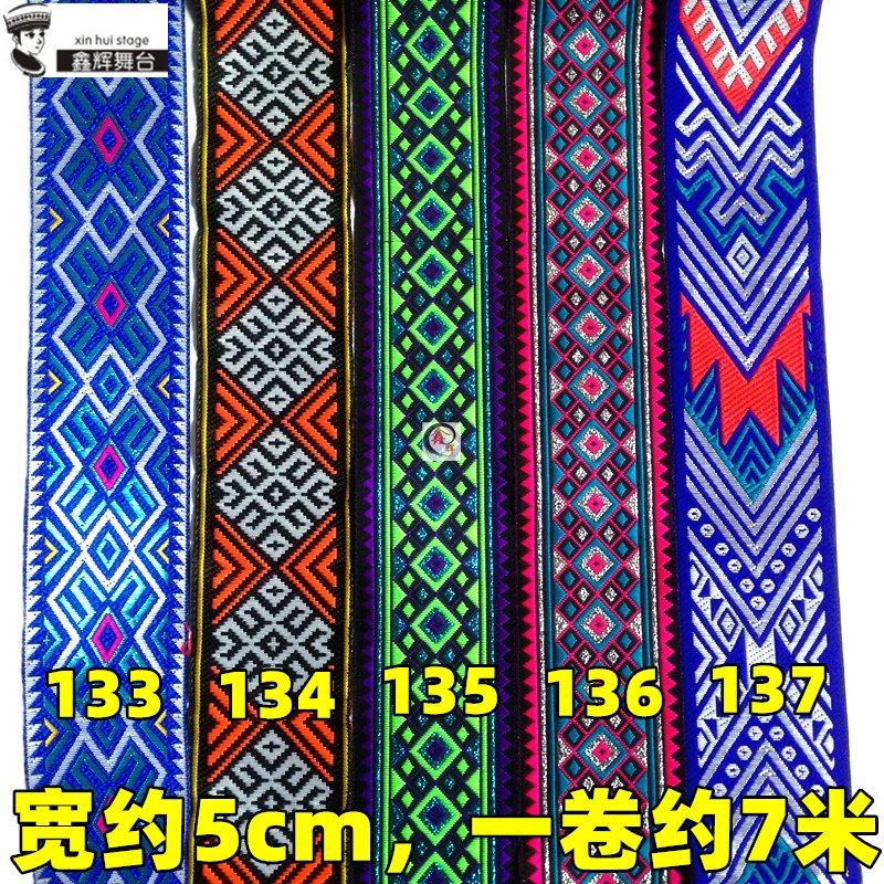 22cm宽牡丹花刺绣棉布+彩色蕾丝花边，DIY服装辅料新潮流！✨