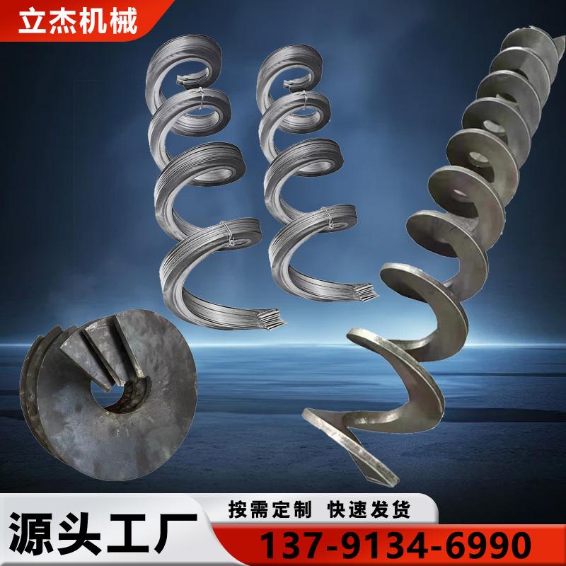 单片螺旋叶片的秘密：揭秘变径变螺距变导程绞龙叶片的奥秘与应用