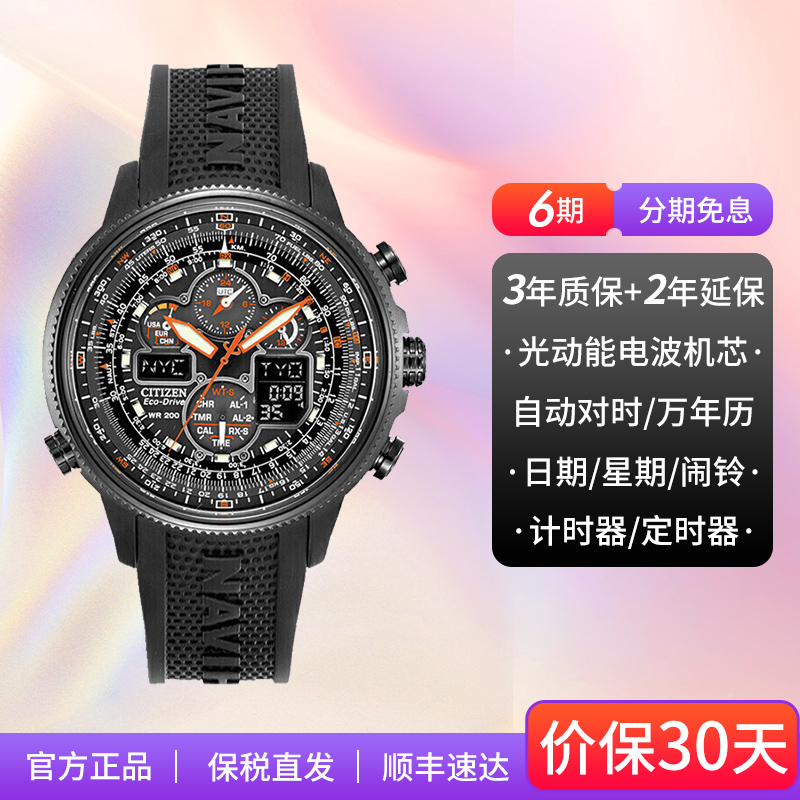西铁城光动能电波表如何实现自动调时？时间管理的秘密武器