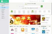 苏宁手机助手(PC)0.2.2