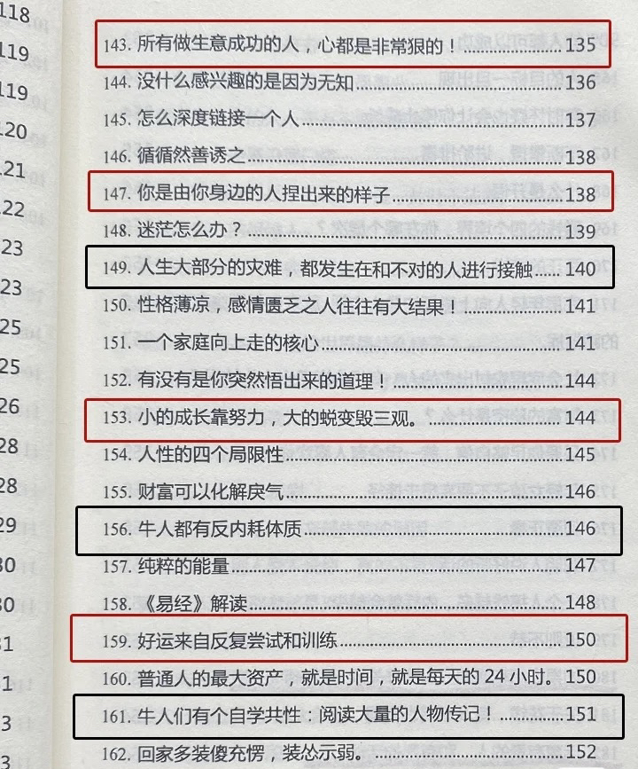 盒马是什么？揭秘这个“新零售巨头”的真实面目！