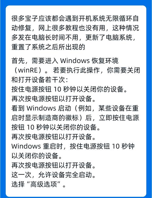 检神重置电脑怎么开机启动,电脑每次开机都要磁盘检查的解决方法