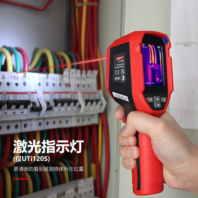 优利德红外热成像仪：UTi120S/UTi260E/UTi320E/UTi160S/UT260A，解锁测温新视界！