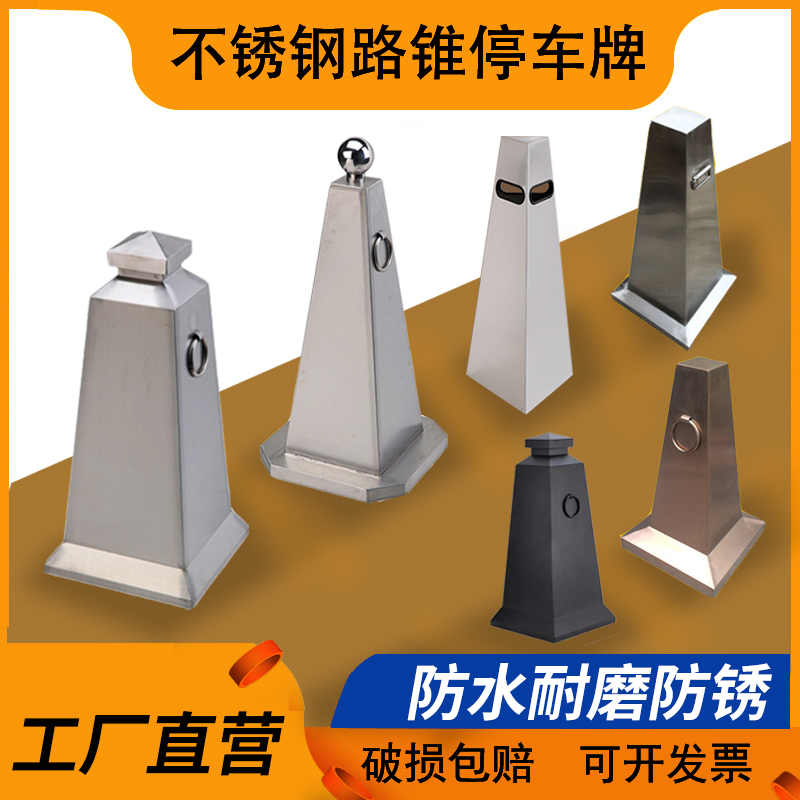 不锈钢雪糕筒，守护安全的闪耀之星！