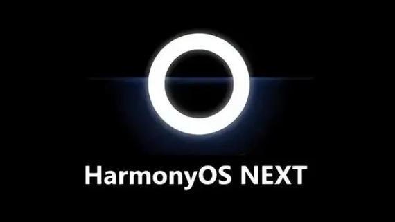 鸿蒙勋章,见证HarmonyOS NEXT公测的荣耀时刻