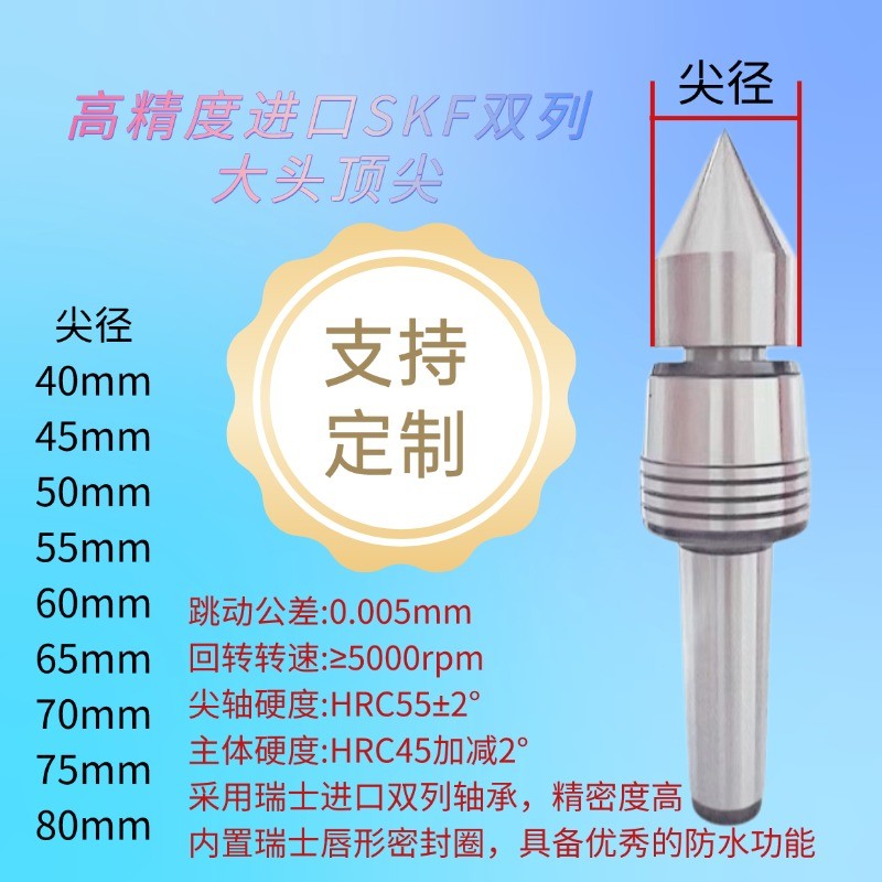 非标定制活络顶针驱动顶尖：车床顶针界的黑科技，解锁精密加工新姿势！