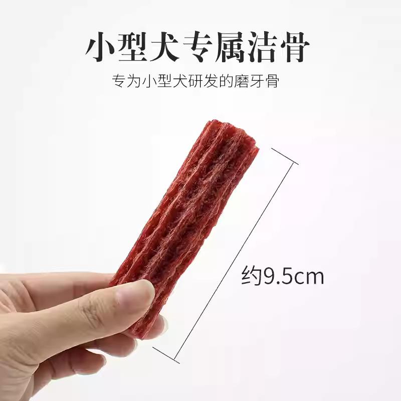 狗狗磨牙棒实测！幼犬洁齿神器，泰迪最爱的耐咬玩具