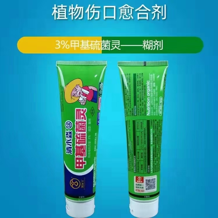 果树盆景救星！这瓶“植物创可贴”真的太香了！果农必备神器