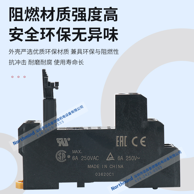 全新原装欧姆龙继电器底座：GR2系列插座，工业控制的得力助手！