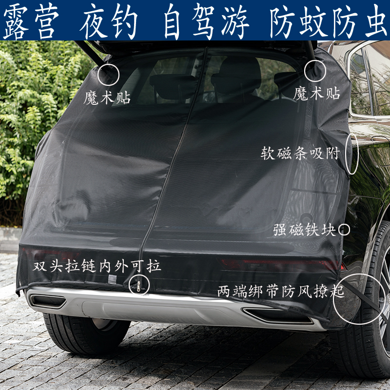 山扉防晒车尾帐篷真的绝！露营党闭眼冲！防风防雨一顶搞定！