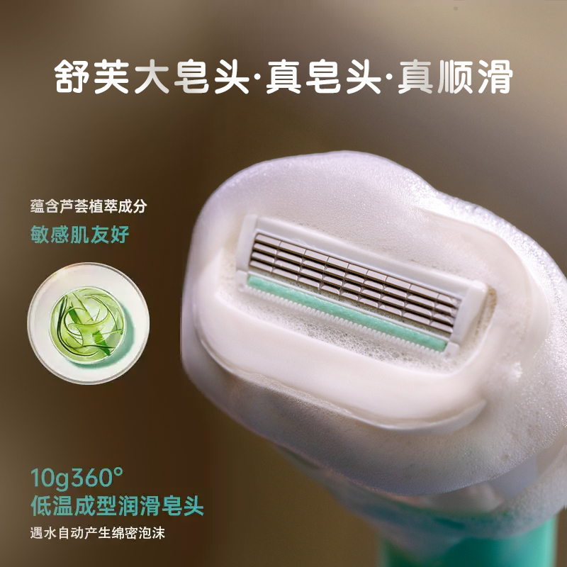 Schick舒适舒芙敏感肌除毛刀头：温柔呵护你的每一寸肌肤