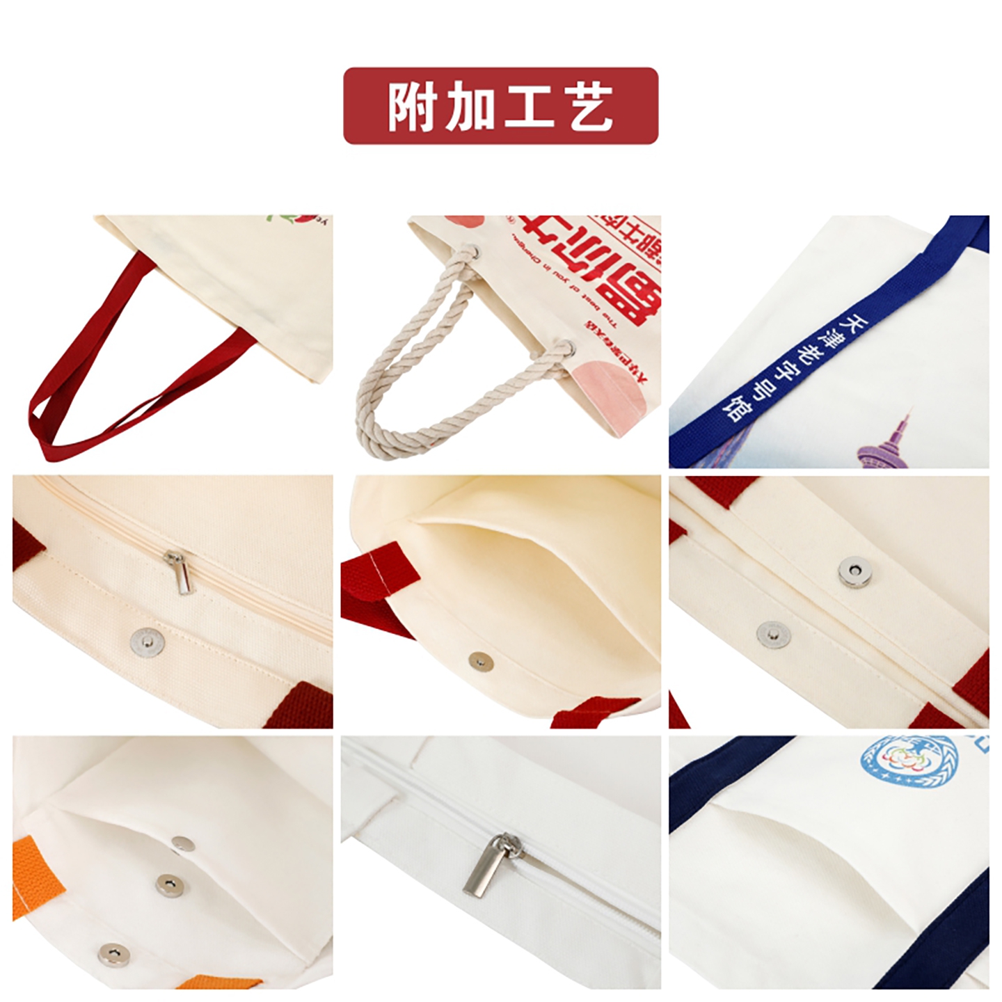 帆布袋定制大揭秘：如何轻松拥有个性高级感购物袋？️