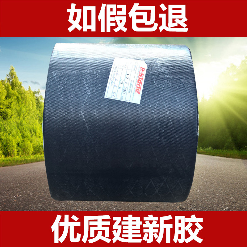 热硫化生胶补胎神器，轮胎修复从此不再是难题️