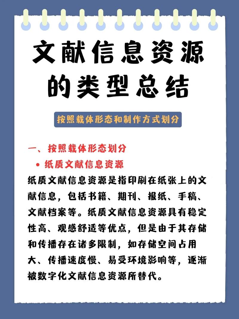 广东省情数据库,广东省情数据库简介