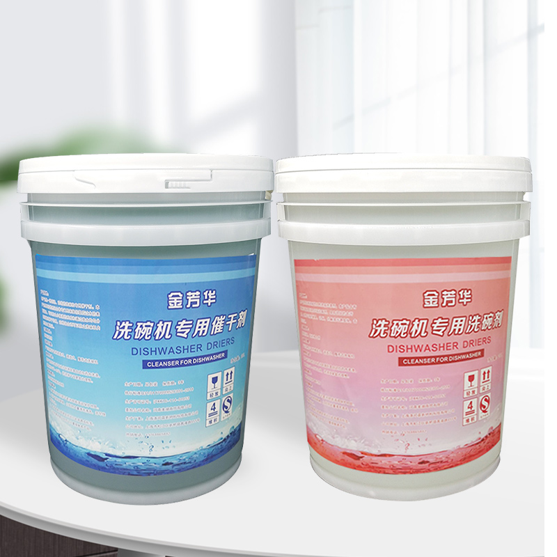 常金吉催干剂：洗碗机餐具催干光亮的秘密武器，20L大桶装轻松搞定全家餐具干燥难题！