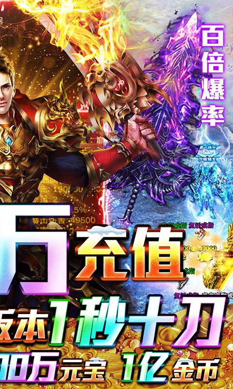 牧场传奇(送GM3万充)
