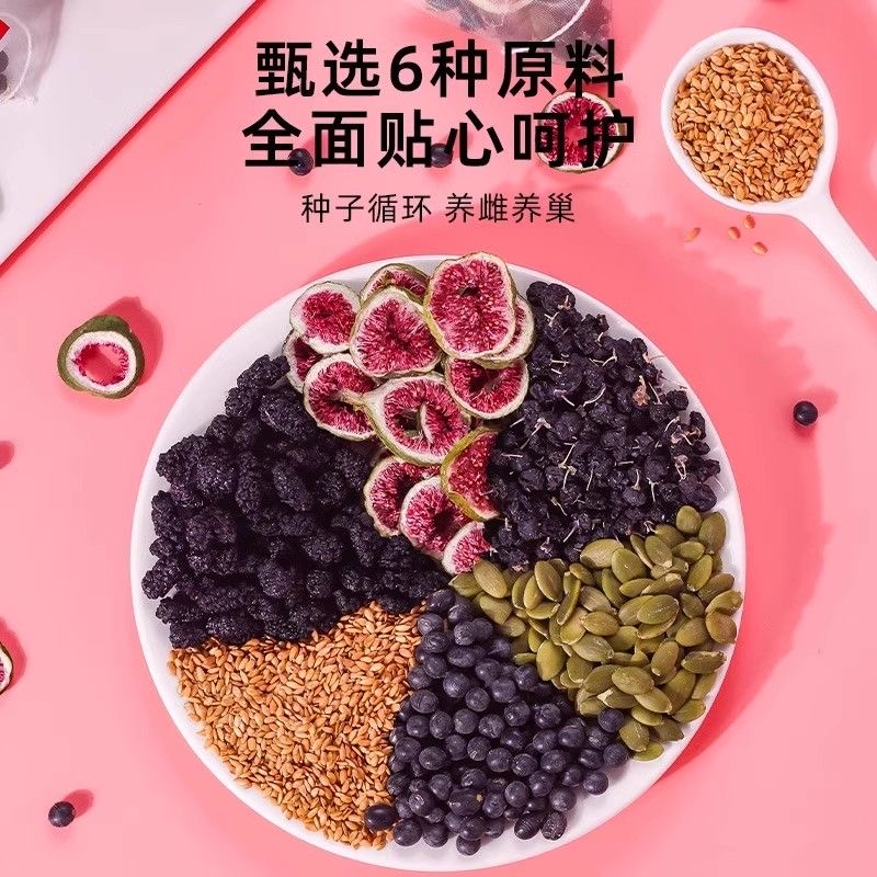 大仁堂黑果枸杞120g真香警告！熬夜党必备，喝完皮肤发光✨