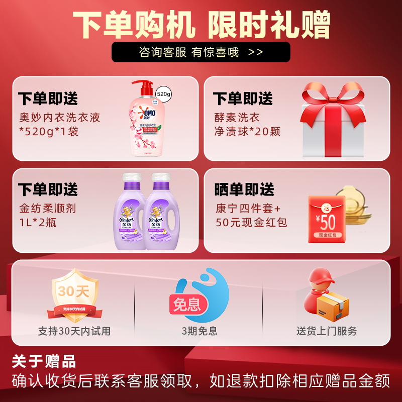 【政府补贴至高20%】石头热泵洗烘套装Z1Max 12kg双绿标，省电又环保的洗衣神器！