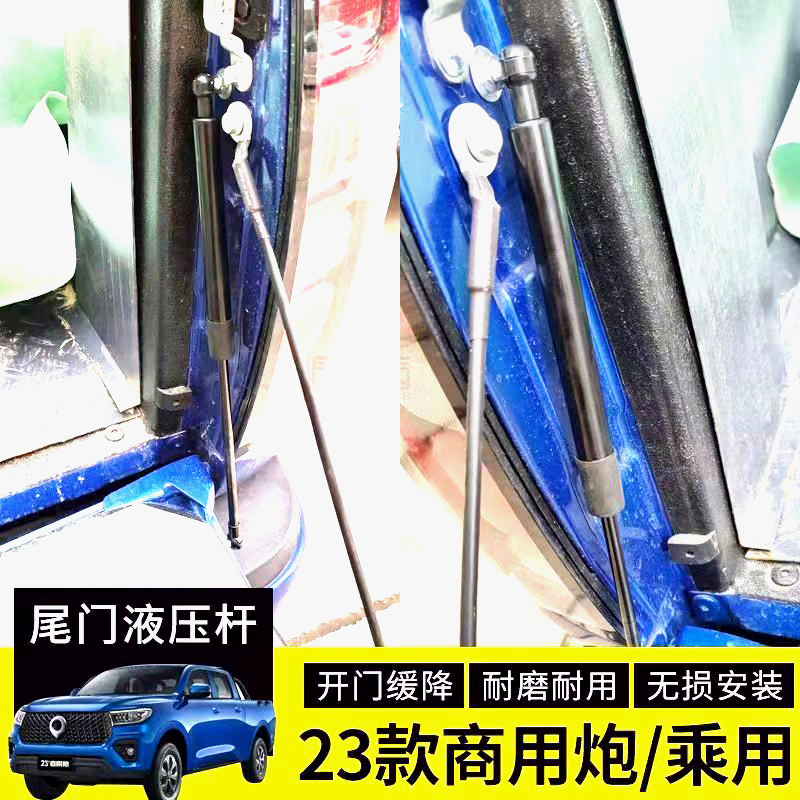 长城炮改装全攻略：从商用版到越野炮，如何让你的爱车变成户外利器？