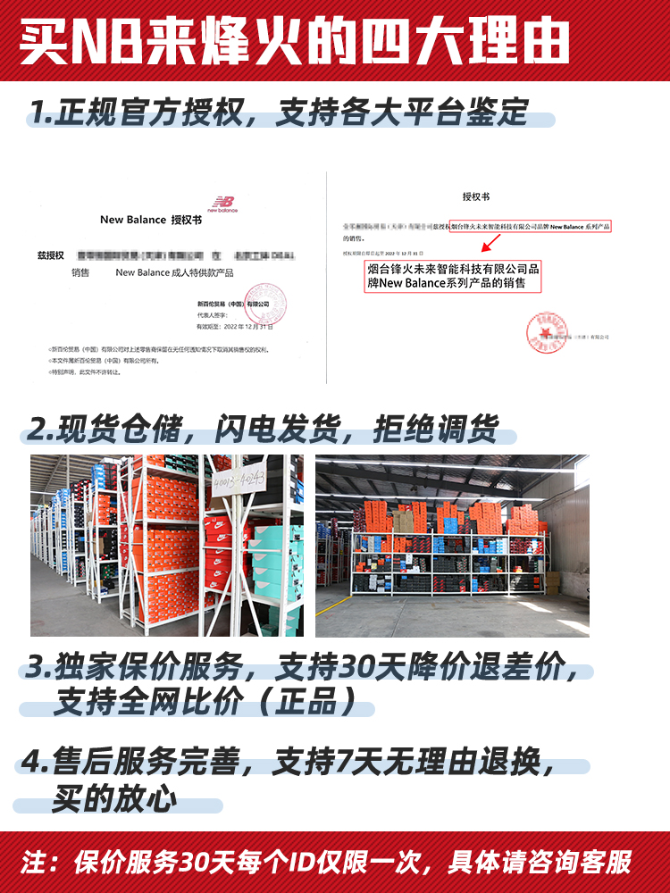 New Balance 998：复古跑鞋的时尚革命，你还在等什么？