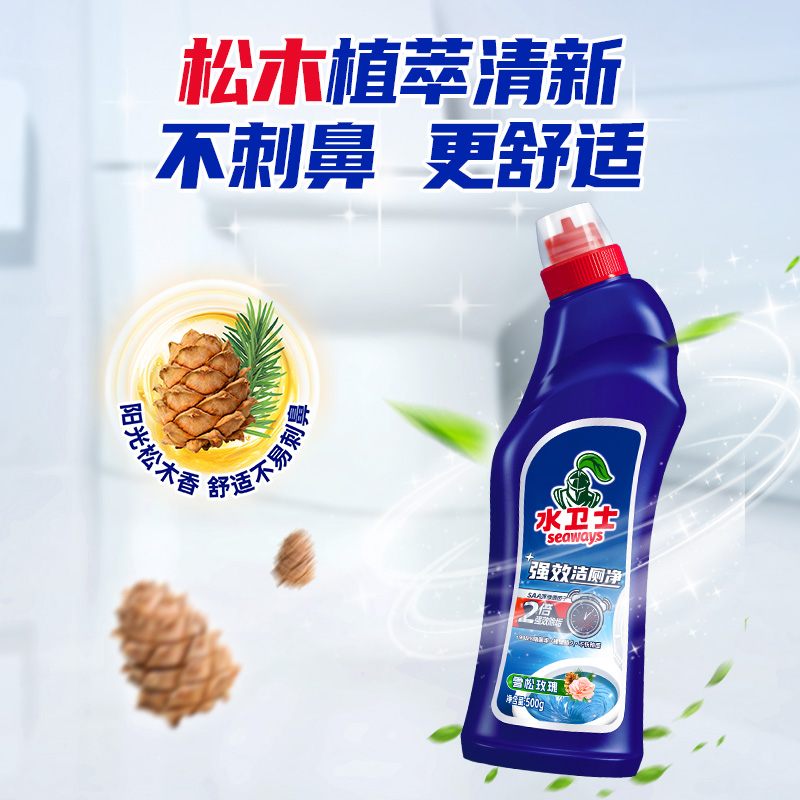 【新品测评】美鱼妈妈香袜子洁袜液420ml*1瓶，清洁神器，告别异味烦恼！