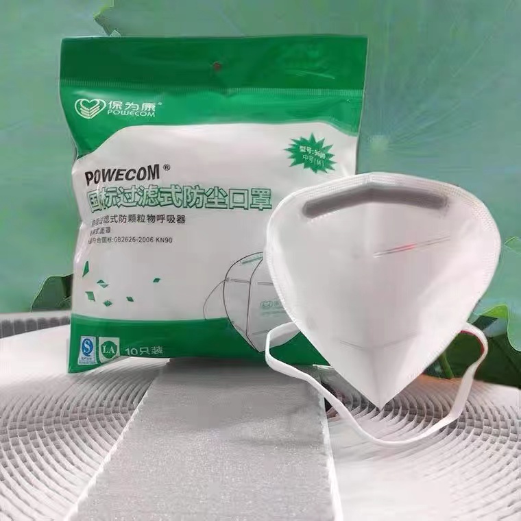 口罩防尘海绵条太香了！自粘贴合鼻梁，戴一整天都不勒脸！