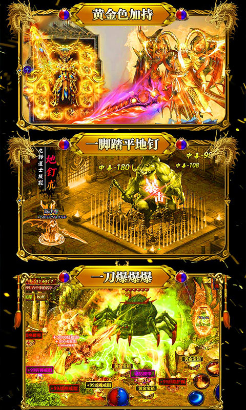 狂刀战歌红包版