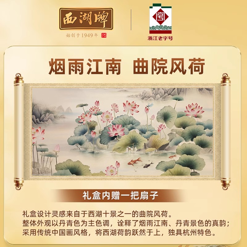 西湖龙井哪个品牌最正宗？如何挑选靠谱好茶？