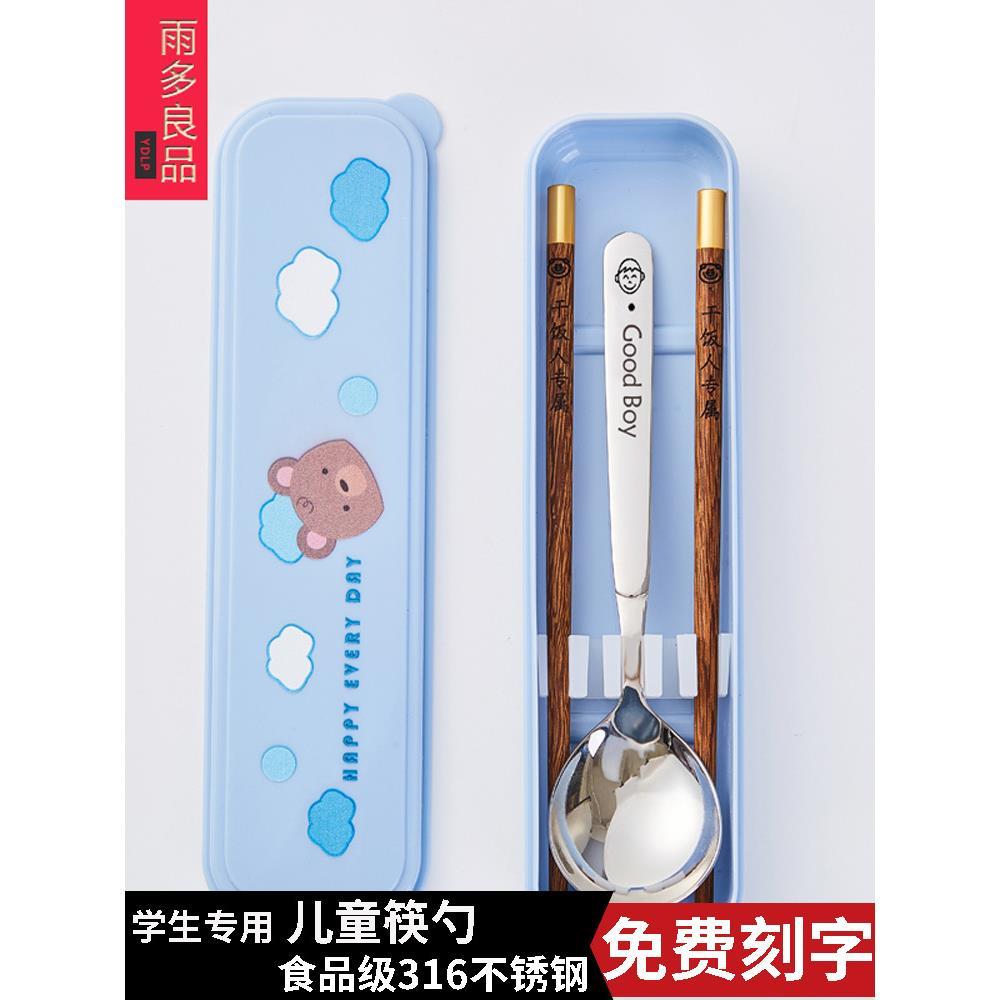 德国316L不锈钢餐具太香了！学生党必备！便携又高级感爆棚