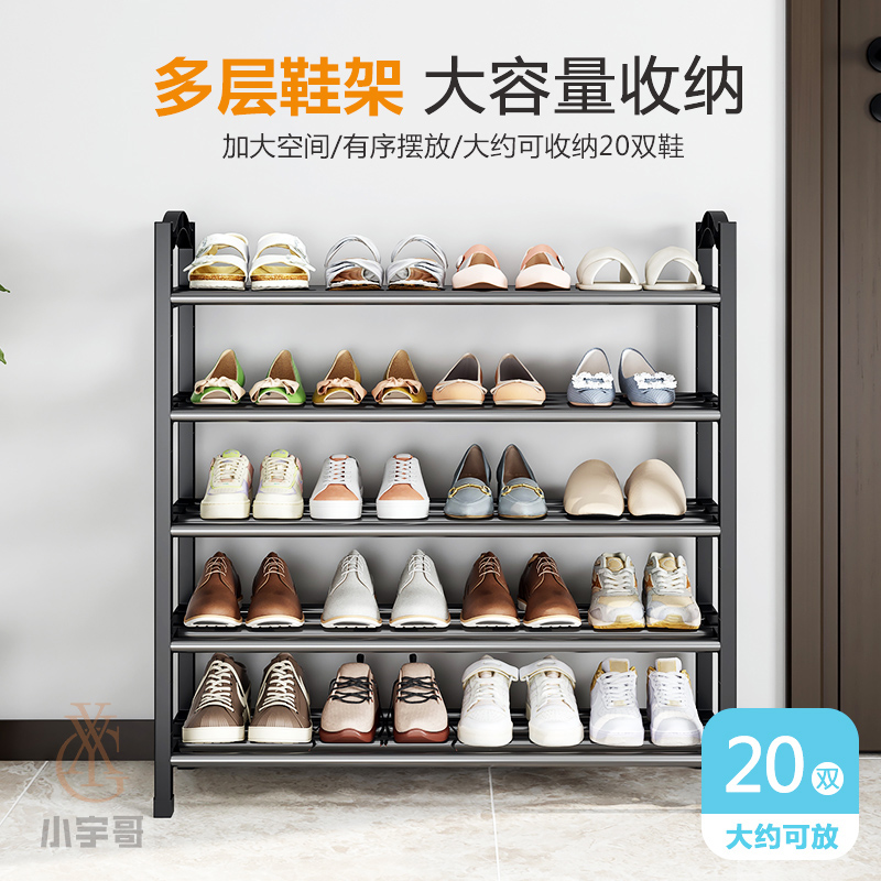 入户门鞋柜大揭秘：小户型玄关收纳神器，如何打造完美入门第一印象？