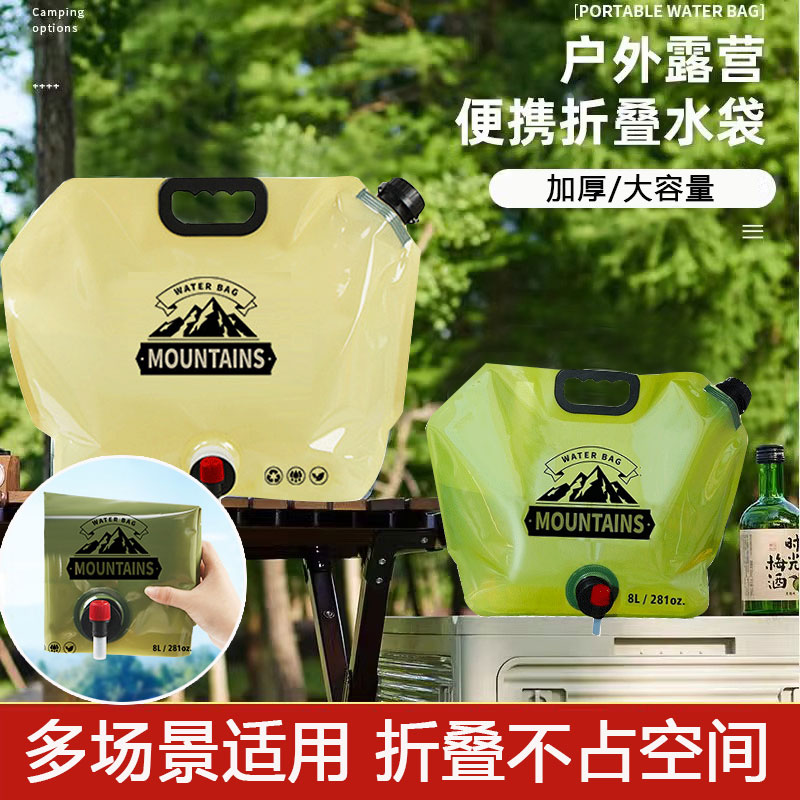 户外便携式折叠水袋：音乐节必备神器，露营喝水不愁！