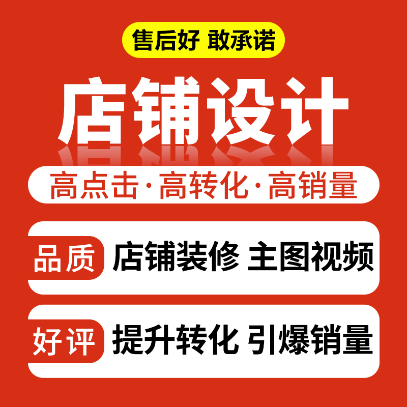 做淘宝怎么才能快速出单？新手必看的爆款秘诀