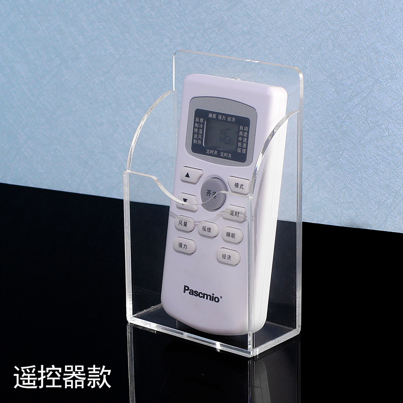 空调电视遥控器收纳盒墙壁挂式挂架：告别杂乱，打造整洁家居新方式！