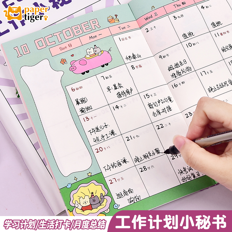 淘宝3月活动时间表2025，提前剧透！拯救购物狂，绝绝子！
