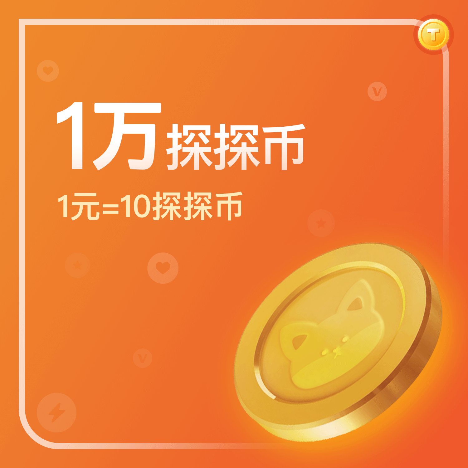 为什么注销不了探探账号？真相曝光！