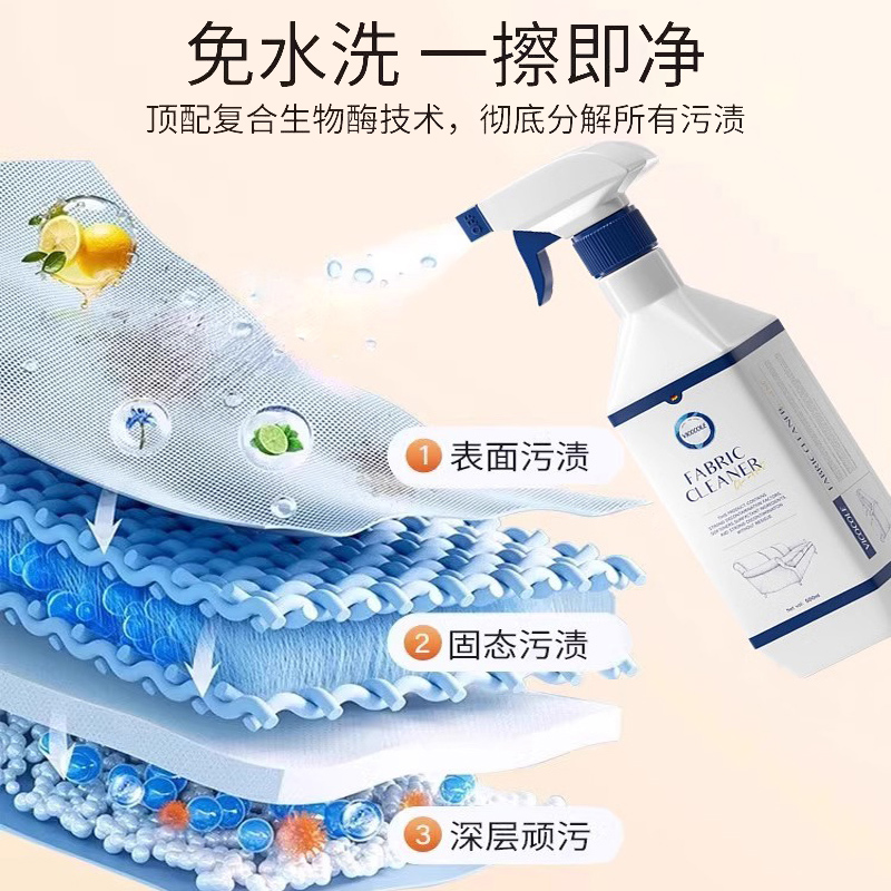 进口地毯清洁神器：羊毛地垫免水洗干洗专用去污剂，家居清洁新革命！